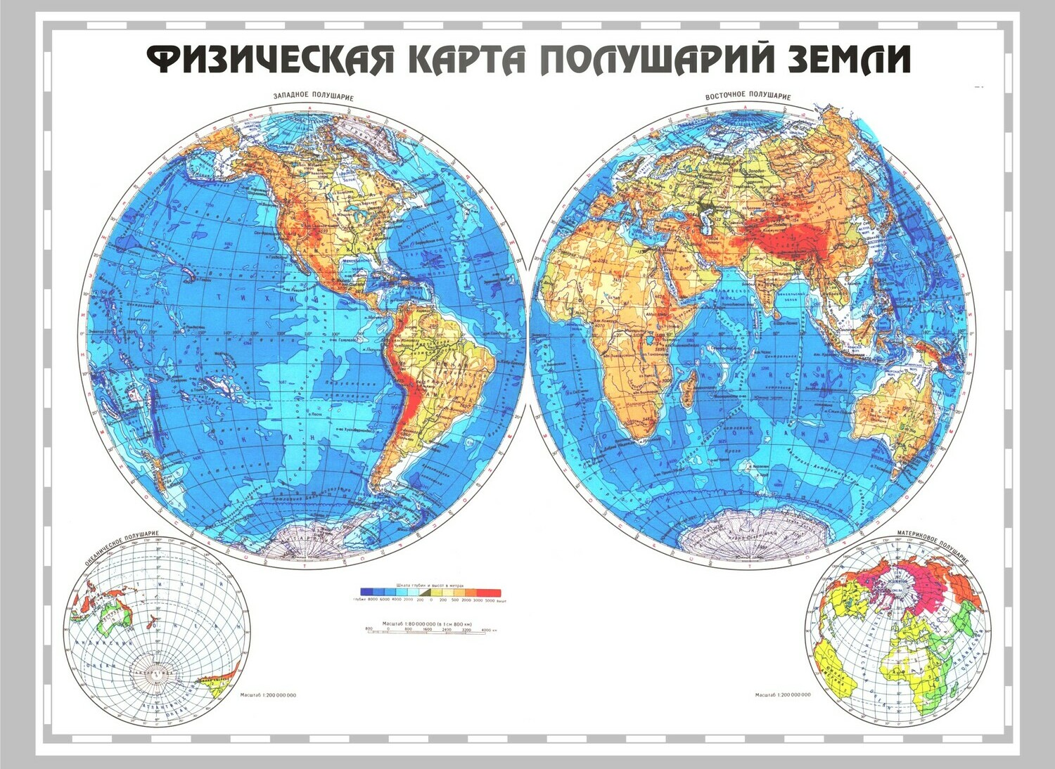 НА СТАДИИ РАЗРАБОТКИ